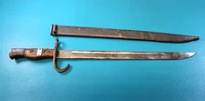 WWII Japanese Arisaka Training Bayonet Knife + Sheath + Metal Tag Brace TR446