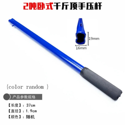 #ad Hydraulic Horizontal Jack Handle 2 Ton Long Rod Pressure Rocker Jack Pole 1PC $11.69