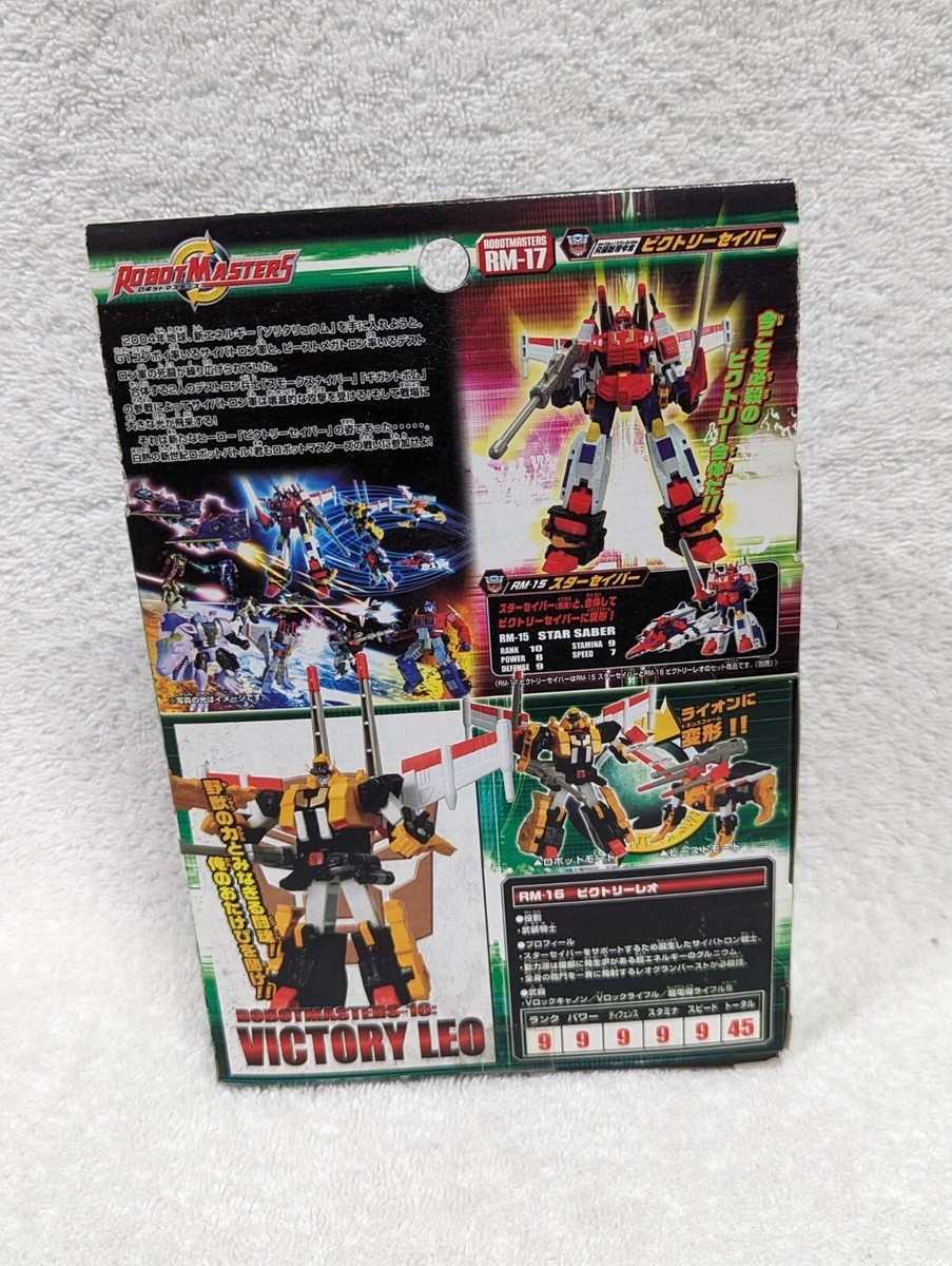 トランスフォーマー RM-16 ビクトリー レオ (japan import) RM-16