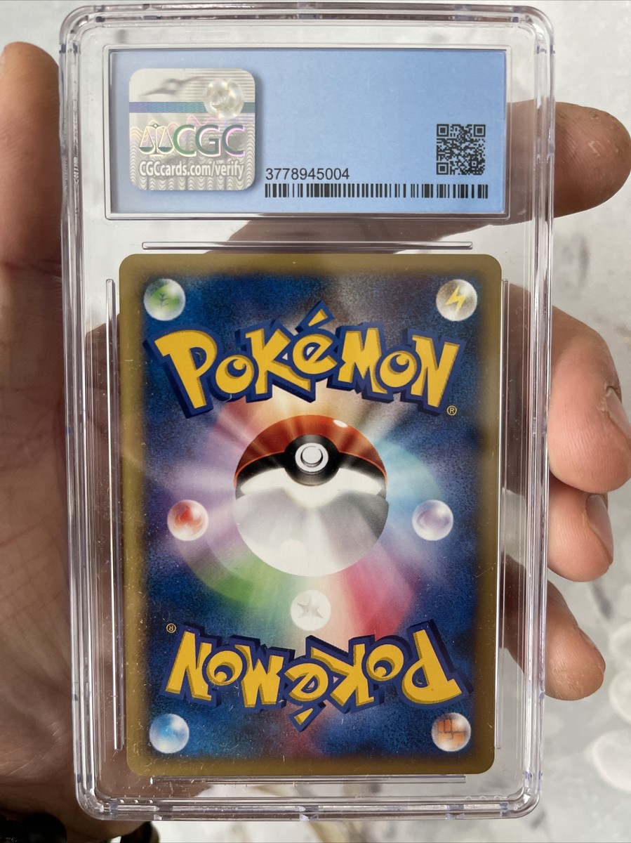 Misty's Lapras 057/141-JAPANESE VS 2001 1st edition Pokémon