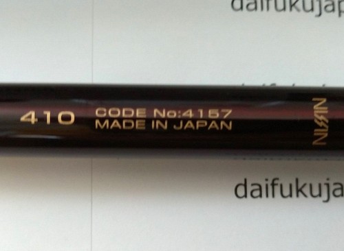 Nissin Air Stage Fujiryu 5:5 410 Tenkara Rod Telescopic Fishing Pole Canne 13'5" - Picture 6 of 7