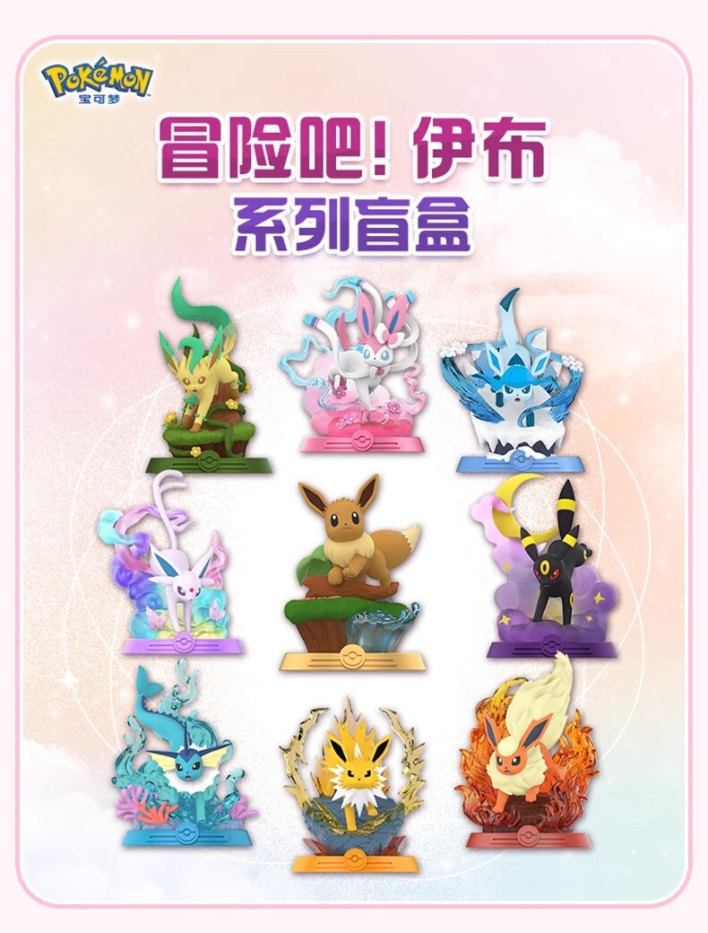 【新品】海外限定　ポケモン　カビゴン　イーヴイ　　　お眠りFunism 新品】海外限定 ポケモン カビゴン イーヴイ お眠りFunism