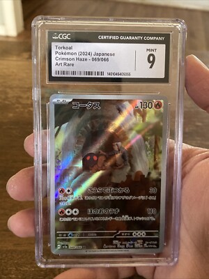 Torkoal AR #069 Crimson Haze Pokemon Card Japanese Scarlet