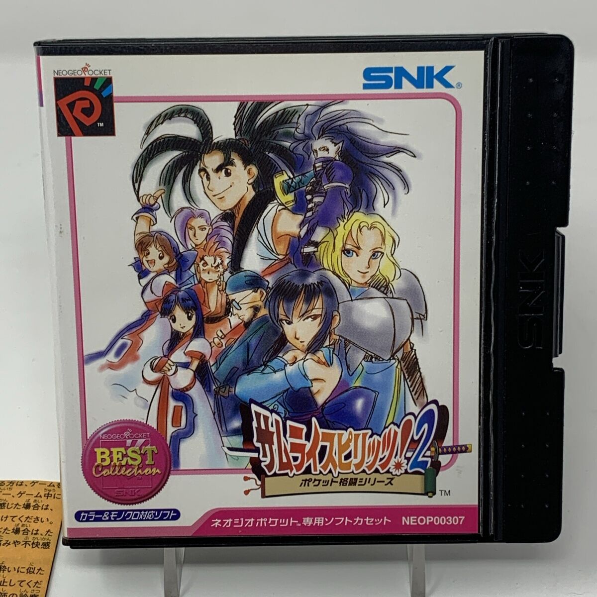 SAMURAI SHODOWN 2 Japan Best Collection Neo Geo Pocket Color SAMURAI SHODOWN 2 Japan Best Collection Neo Geo Pocket Color