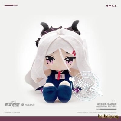 Blue Archive Ajitani Hifumi Sorasaki Hina Plush Doll Stuffed Toy