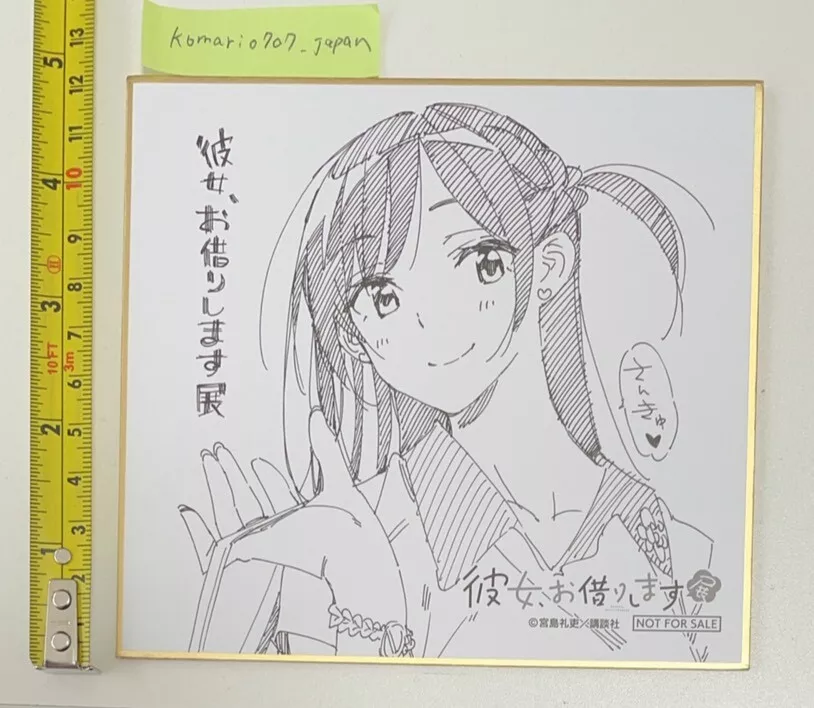 Chizuru Ichinose  speed drawing from  Kanojo Okarishimasu