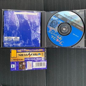 Saturn Falcom Classics Japan yg