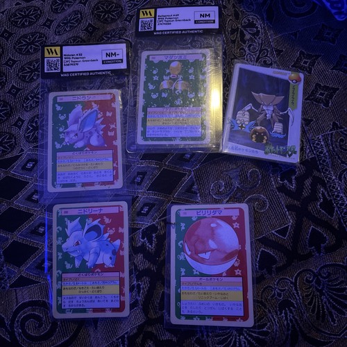 WAG Certified Nm 1995 POKEMON JAPANESE TOPSUN 33 NIDORINO GREEN BACK Card
