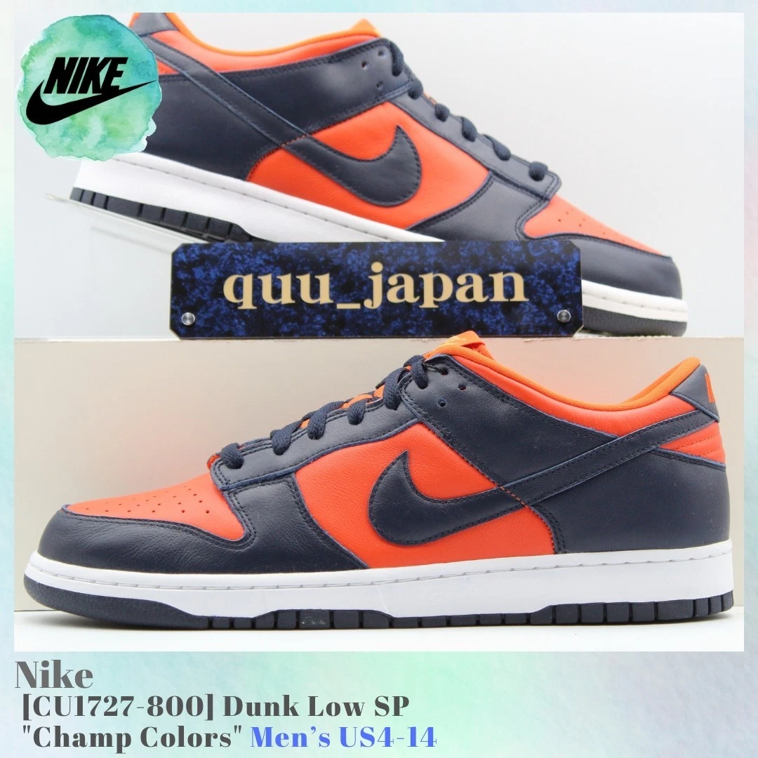 Las mejores ofertas en Nike Dunk SP Low Champ Colors | eBay