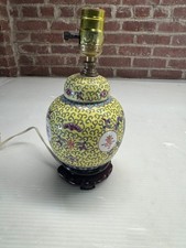 Vintage Chinese porcelain ginger jar table lamp with a yellow famille rose