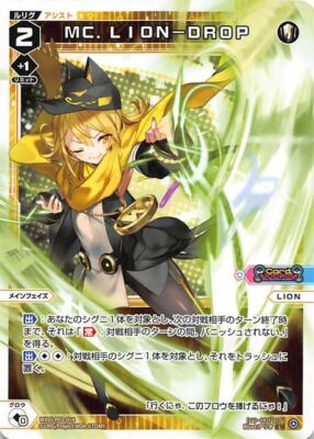 Wixoss TCG P03-018 L MC. LION-DROP JAPANESE | eBay