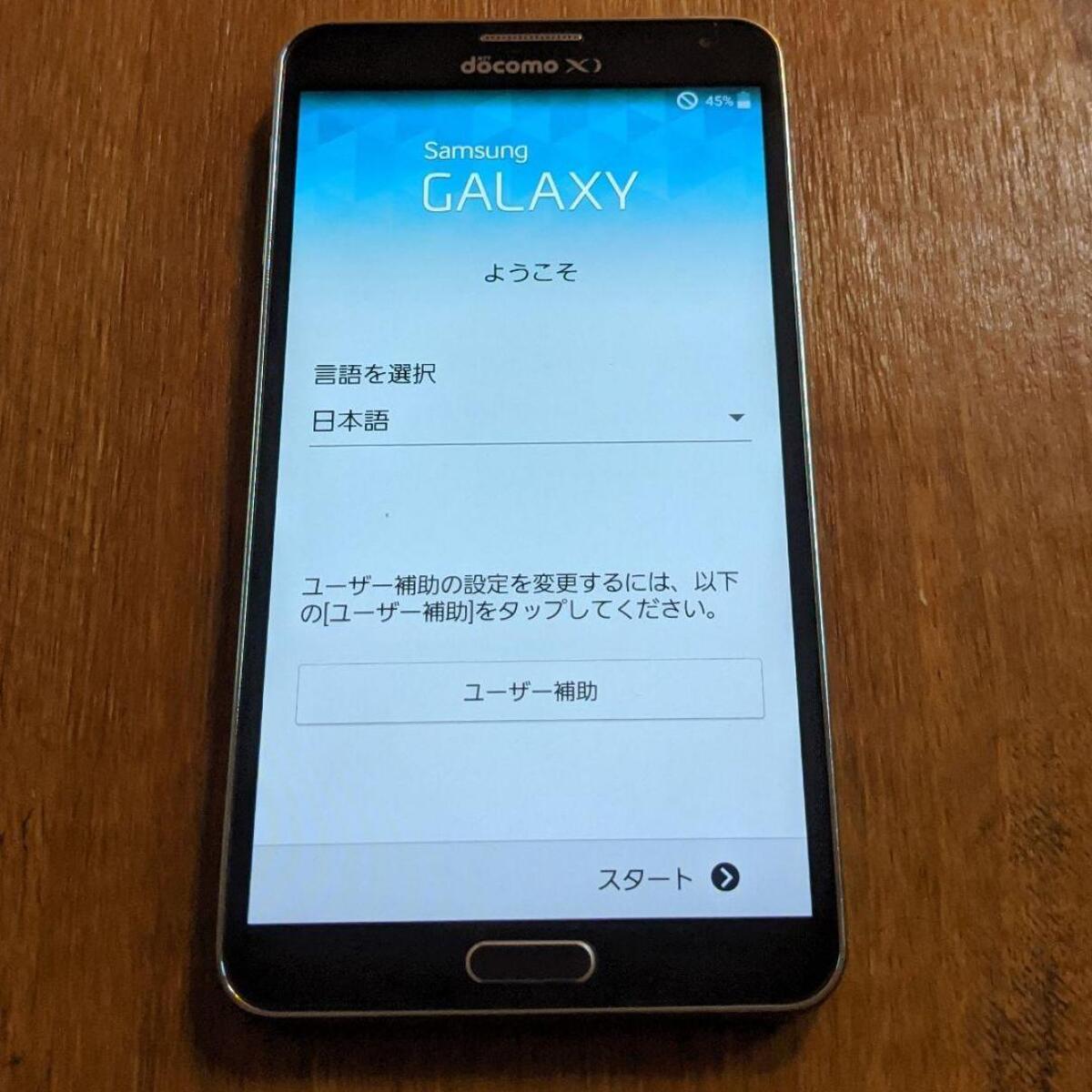 SAMSUNG Galaxy note SC-01F Black 5.7 in ROM 32GB RAM 3 GB SAMSUNG Galaxy note SC-01F Black 5.7 in ROM 32GB RAM 3 GB