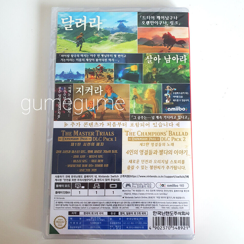 The Legend of Zelda Breath of the Wild & Expansion Pass [Korean English]  Switch | eBay