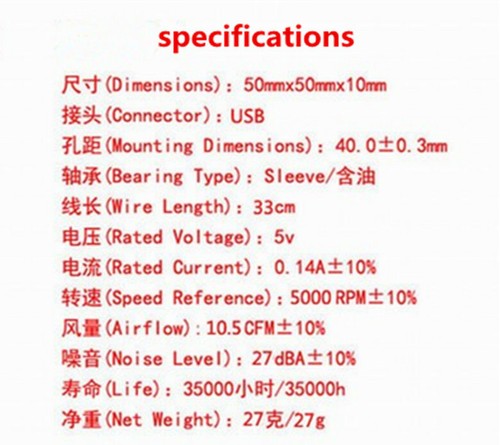 DC 5V 0.18A 5000rpm 5cm 50X50X10MM USB sleeve brushless cooling fan - 第 5/5 張圖片