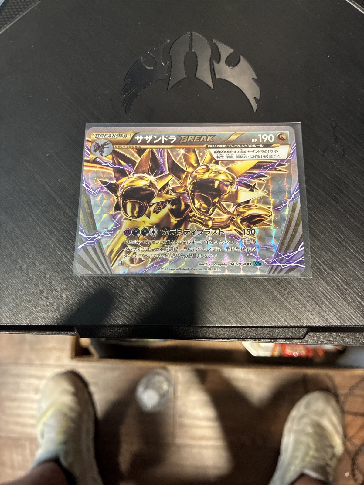 Hydreigon Break 043/054XY11-BR: Cruel Traitor Holo (Japanese) NM!