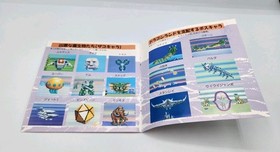 Space Harrier (PC Engine) HuCard Japan Import - US Seller - CLEAN