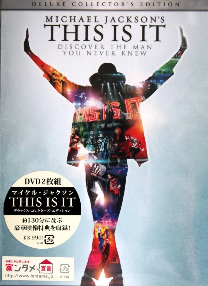 Michael Jackson Deluxe Edition DVDs & Blu-ray Discs for sale | eBay