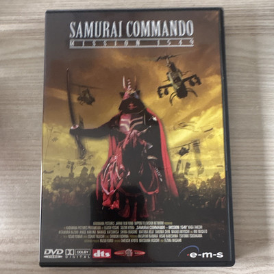 Samurai Commando - Mission 1549  FSK 16