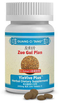 ActiveHerb Guang Ci Tang Zuo Gui Pian YinVive Plus 200mg 200 Tablets - New Exp.
