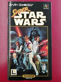 Star Wars Famicom Video Game Vicr Entertainment Classic 8-bit Console Title