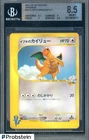 2001 Pokemon VS 1st Edition #49 Clair's Dragonite C BGS 8.5 NM-MT