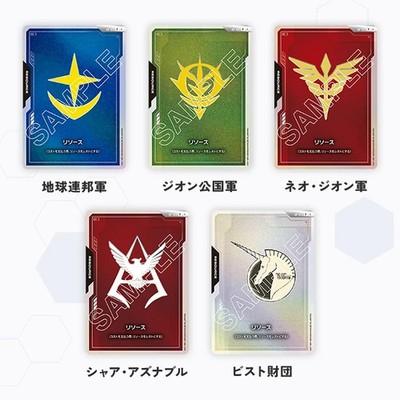 オフィシャルグッズセット01　FIRST COMBAT Gundam Card Game Official Goods Set 01 FIRST COMBAT Japanese
