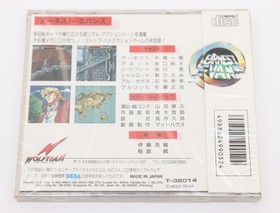 Earnest Evans - Sega Mega CD JP Japan NTSC-J - New & Sealed