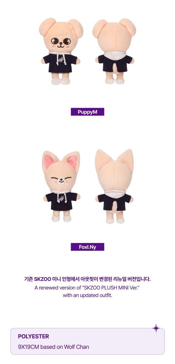 STRAY KIDS SKZ'S MAGIC SCHOOL OFFICIAL MD GOODS SKZOO PLUSH STRAY KIDS SKZ'S MAGIC SCHOOL OFFICIAL MD GOODS SKZOO PLUSH