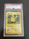 Japanese Jungle Set 025 Pikachu PSA 3 Pokémon Card