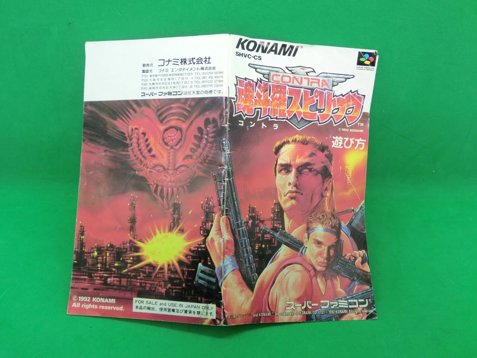 CONTRA Spirits JAPAN Version SNES nintendo super famicon◎5-0329 - Image 4 of 4