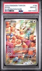 PSA 10 TWM EN Eevee #188 IR - 2024 Twilight Masquerade 188/167