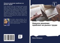 Nawyki Resheniq Problem Na Rynke Truda Maha Mamdouh Taschenbuch Russisch 2025