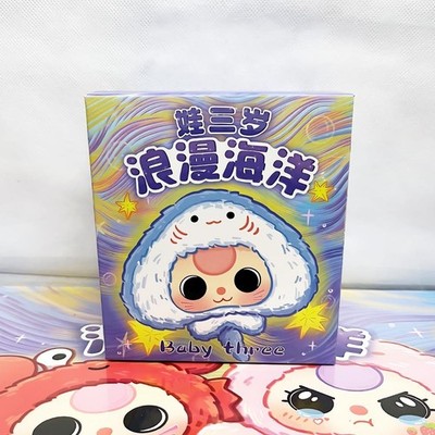 Baby Three: Romantic Ocean Vinyl Plush Blind Box | Factory Sealed US Seller