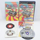 Oretachi Gesen Zoku KUNIO KUN PS2 Playstation 2 For JP System 6232 p2