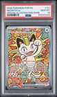 2026 POKEMON POR EN-PERFECT ORDER SPECIAL ILLUSTRATION RARE MEOWTH EX PSA 10