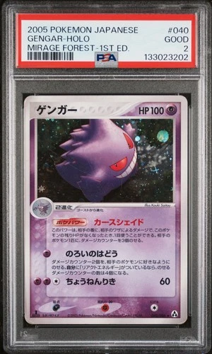 2005 POKEMON JPN MIRAGE FOREST 1ST ED #040 GENGAR-HOLO PSA 2