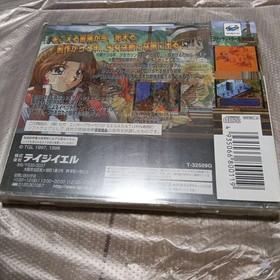 Sega Saturn