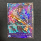 One Piece card Dracule Mihawk OP01-070 SR Flagship Battle 2024 Parallel PROMO JP