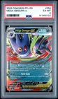 2025 Pokemon Phantasmal Flames # 056 Mega Gengar EX PSA 6 Card EX-MT Free Ship!