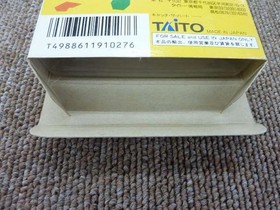 Famicom Software Model Wacky Cookin Gourmet World (With Box And Manual) Ta FLY97