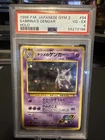 Sabrina’s Gengar Holo Japanese Gym 2 PSA 4 VG-EX 1999 Pokémon TCG