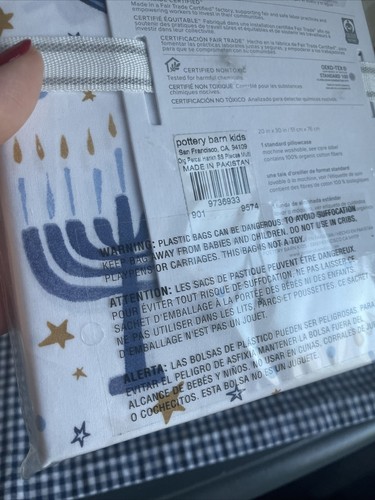 Pottery Barn holiday Hanukkah star party gift Birthday Disney Pillowcase kid o - Picture 8 of 21