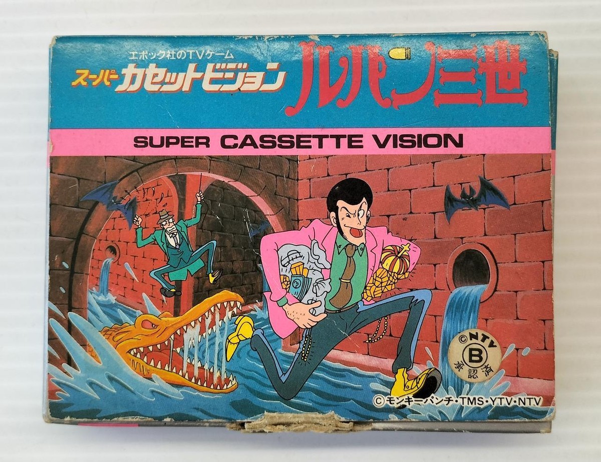 EPOCH - 美品　エポック社 スーパーカセットビジョン ルパン三世 Lupin III The 3rd Epoch Super Cassette Vision 8 Game Japan