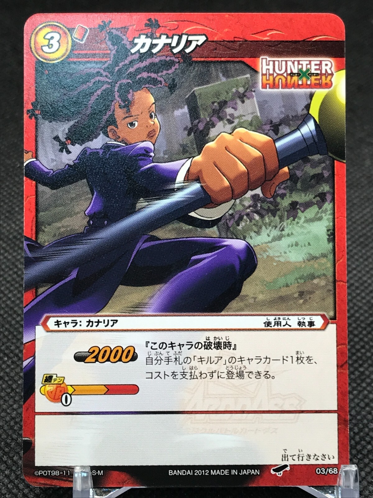 03/68 Canary Hunter Miracle Battle CARDDASS BANDAI 2012 JAPÓN SALTO