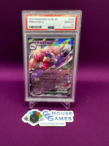 Pokemon SV2D Tinkaton ex 035/071 Holo Foil Japanese PSA GEM MINT 10 *CCGHouse*