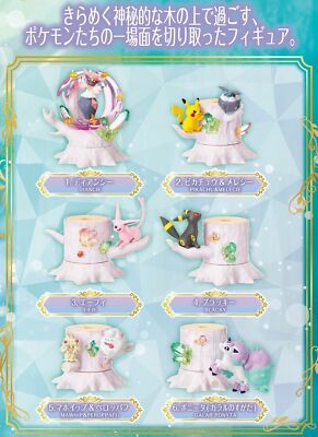 RE-MENT Pokemon Forest 6 Shining Atsumete Stackable Tree Figure