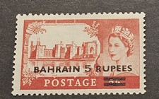 BAHRAIN 1955 QE2 SG95 5r on 5s Mint MNH