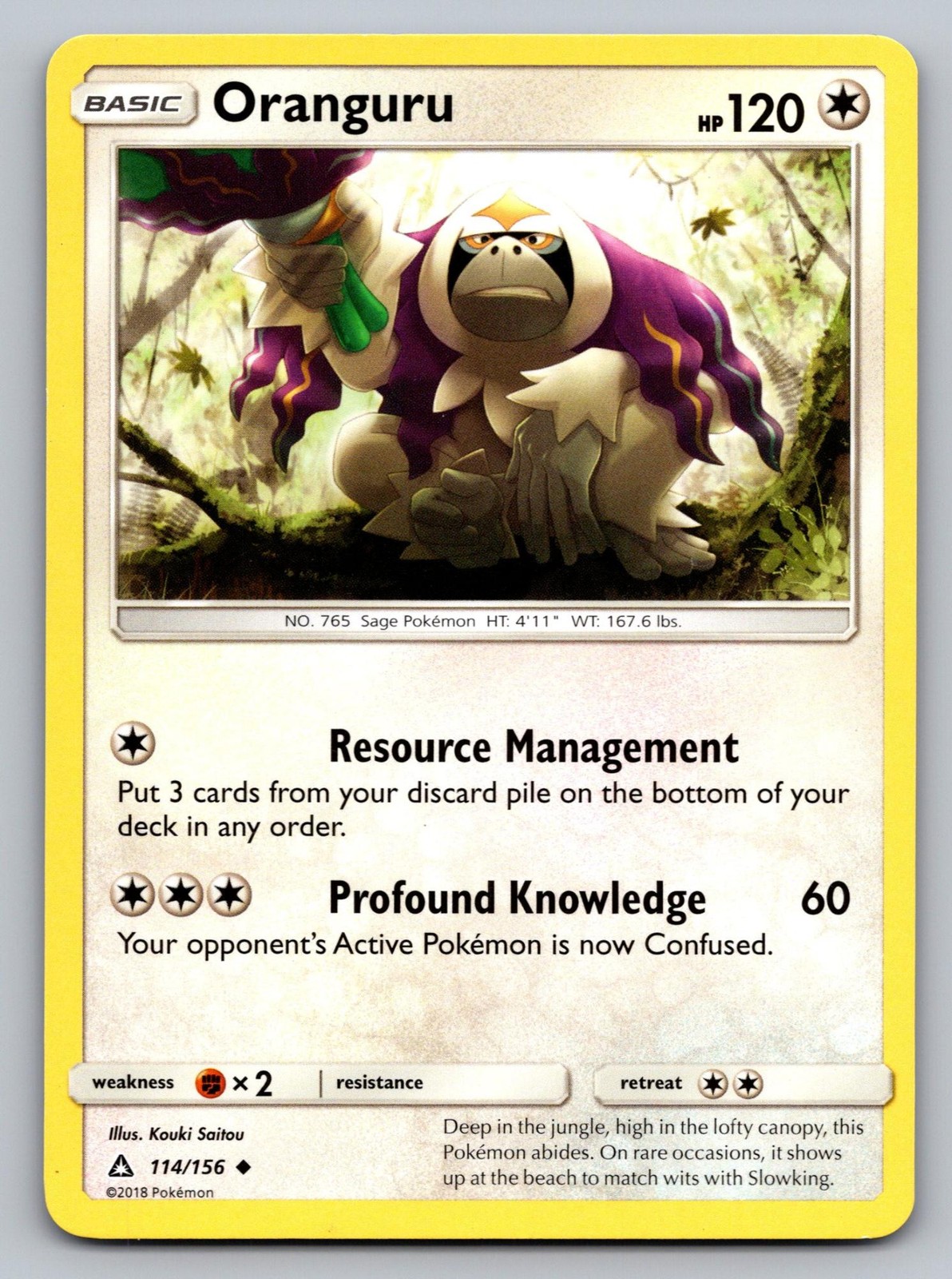 Oranguru 114/114 Uncommon Ultra Prism Lightly Played