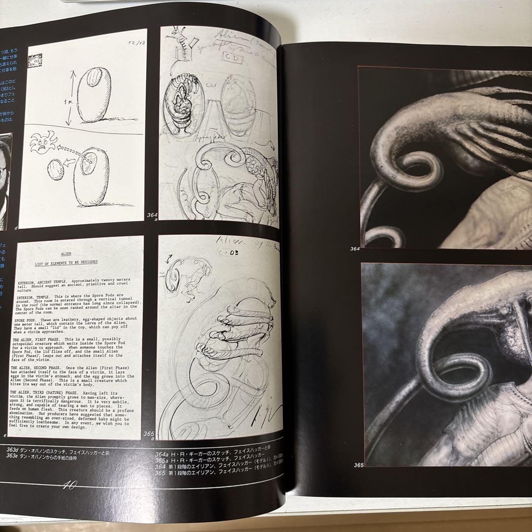 Giger's Alien アートブック Giger's Alien by H.R. Giger | Goodreads