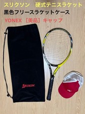 SRIXON Tennis Racket Set w/ Case YONEX Cap - Black/Yellow, G2